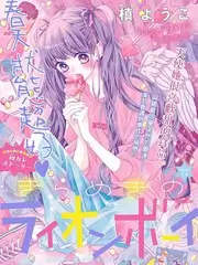声浪实验室音乐综艺在线观看
