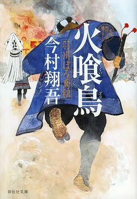 猫町夜话奇幻动漫全集免费观看